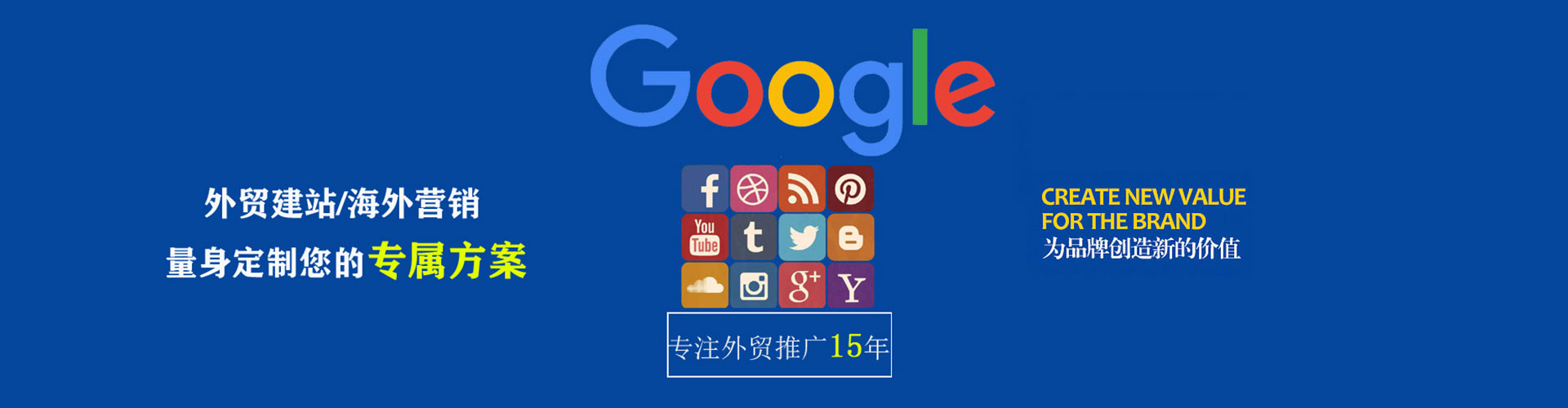 浠水百度推广运营