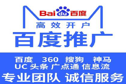 SEM代运营实战经验：如何精准投放广告